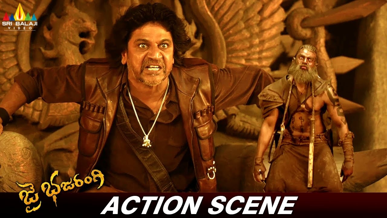 Shiva RajKumar Powerful Fight Scene | Jai Bhajrangi | Telugu Latest Movie Scenes @SriBalajiMovies