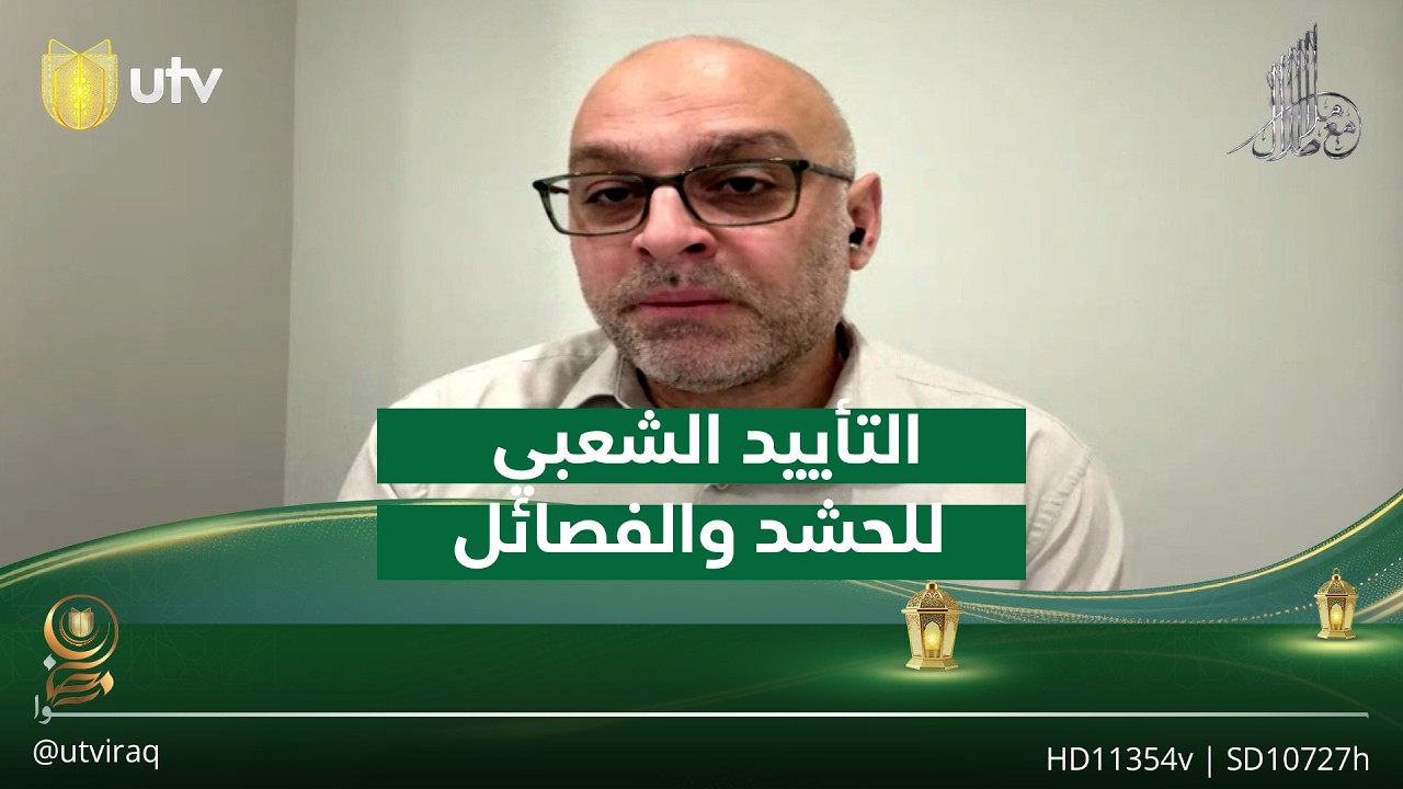 أثير إدريس: التأييد الشعبي للحـ.ـشد والفصـ.ـائل انخفض كثيرا