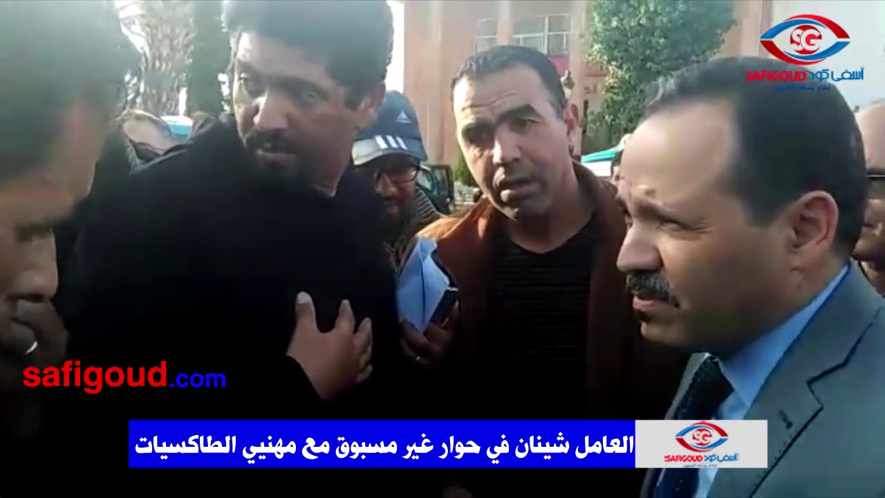 العامل شينان يغادر مكتبه المكيف ويحاور محتجين أمام بناية عمالة آسفي