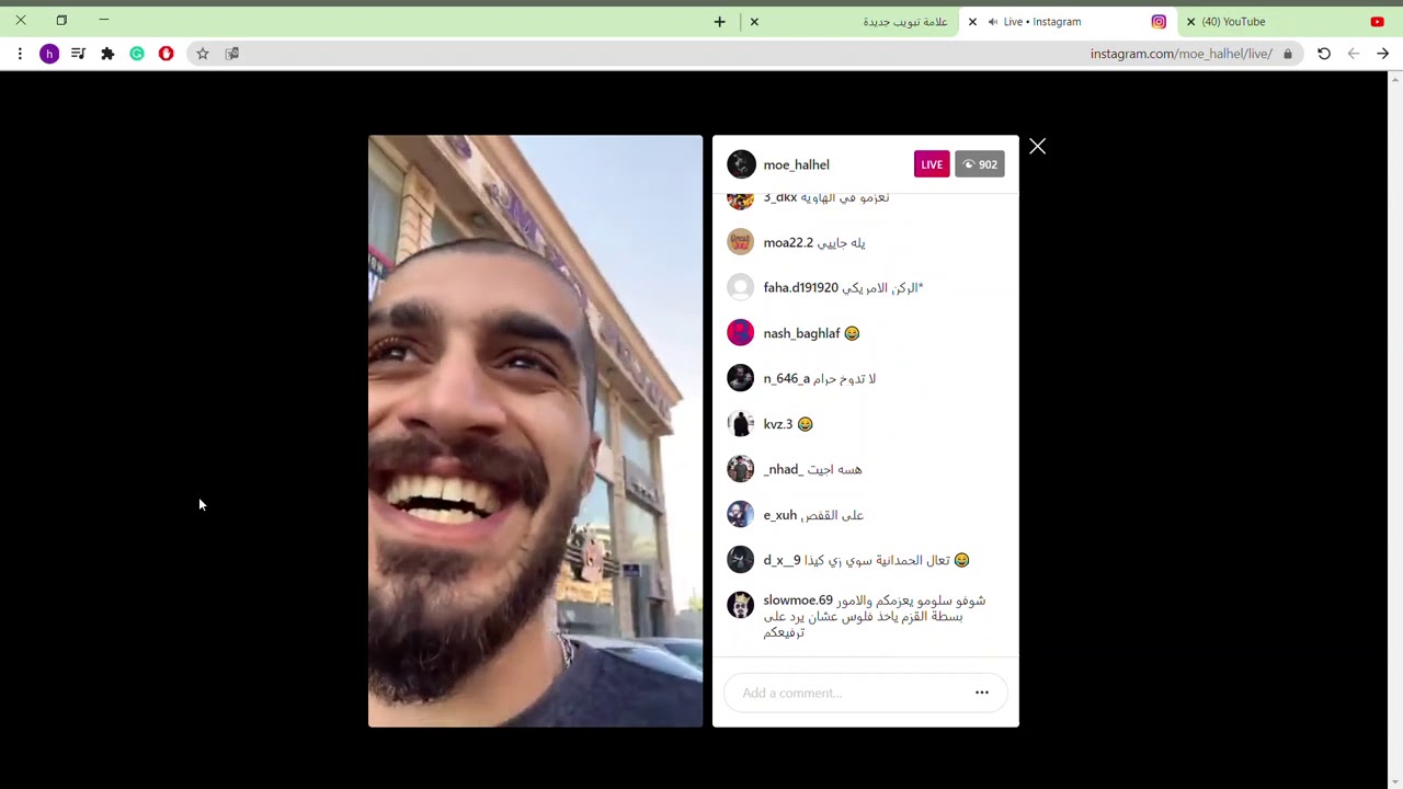 بث سلومو : الدس بعنوان كش مات ؟