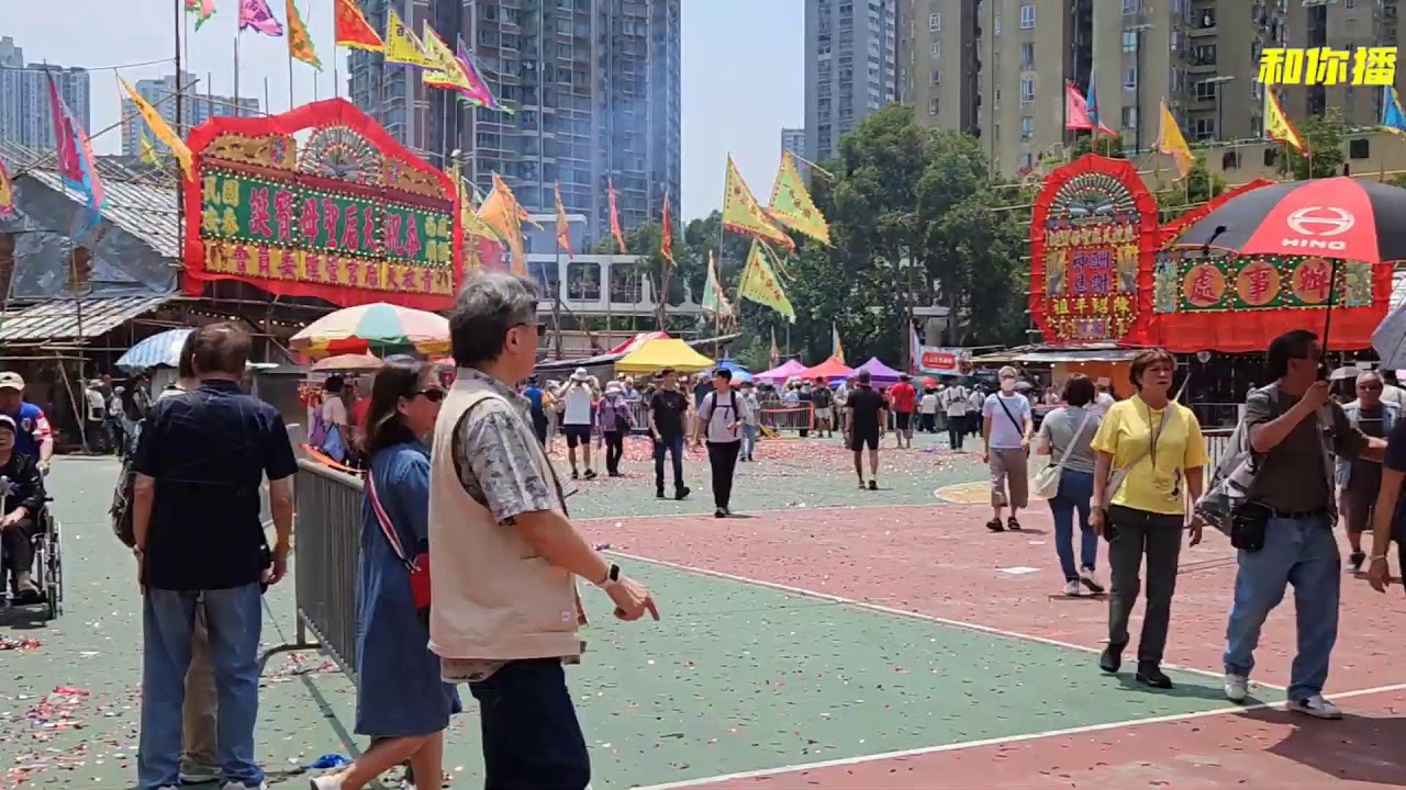 【乙巳年青衣戲棚天后寶誕】西西