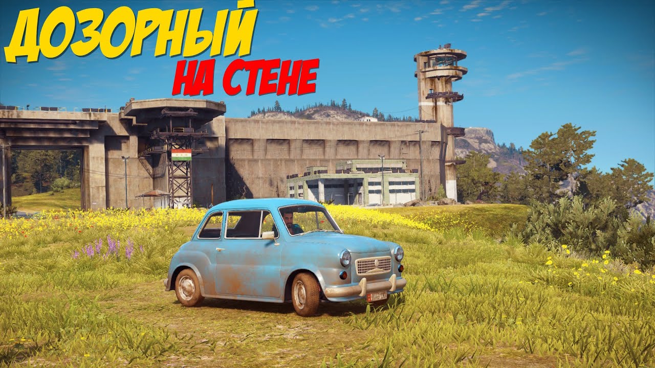 Just Cause 3 | #37 ФИНАЛ
