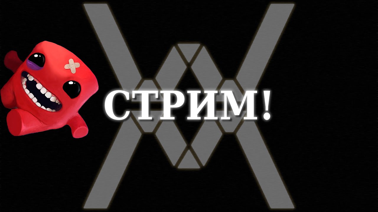 Super Meat Boy 3D! Трехмерное супермясо!!!