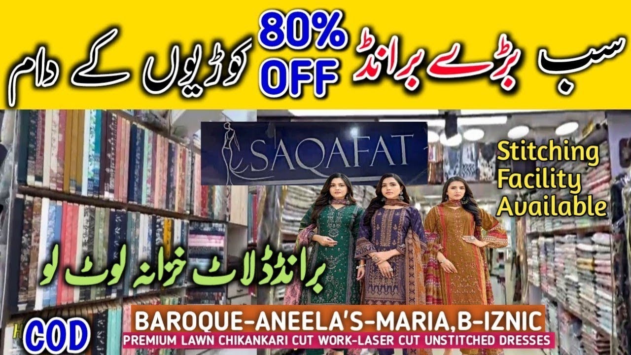 Hurry up ! BAROQUE - ANEELA'S - BIN SAEED Branded Dresses Laat Stock | 80% discount wholesale Shop 
