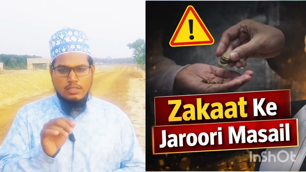 Fitra Kab nikale eid 2026 new masail 