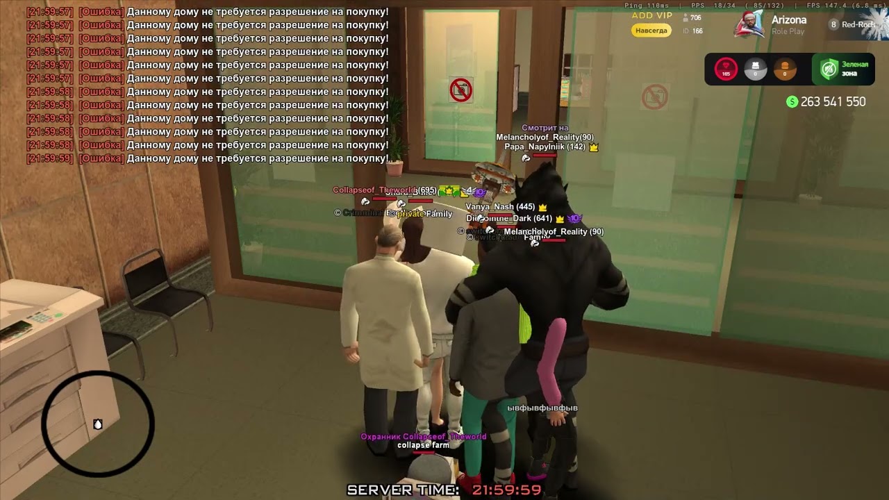 Arizona RP 2026 03 10 21 59 22