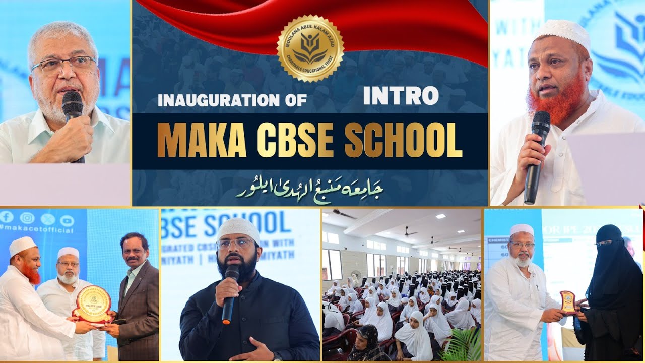 Grand Inauguration of MAKA CBSE School | Annual Report 2025 | Real Parent Feedback | MAKACET