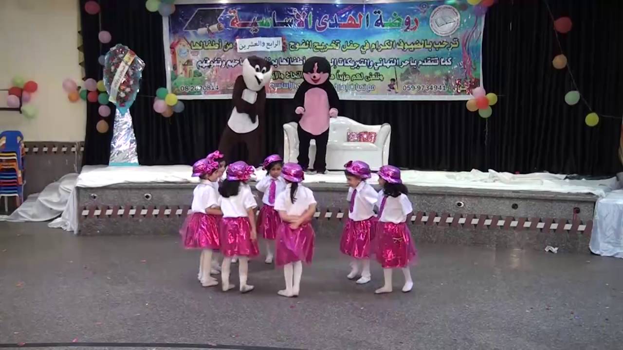 قولوا هيلا   نانسي عجرم _ روضة الهدى - تخريج 2016