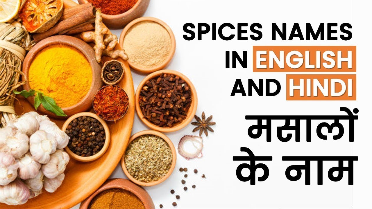 #AyanJain  40 Spices Name [40 मसाले के नाम]: Kitchen Recipe Items:: Ayan Jain