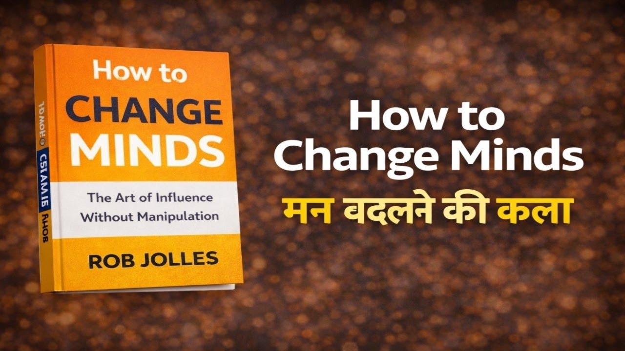 How to Change Minds | बिना बहस लोगों की सोच कैसे बदलें | Book Summary in Hindi