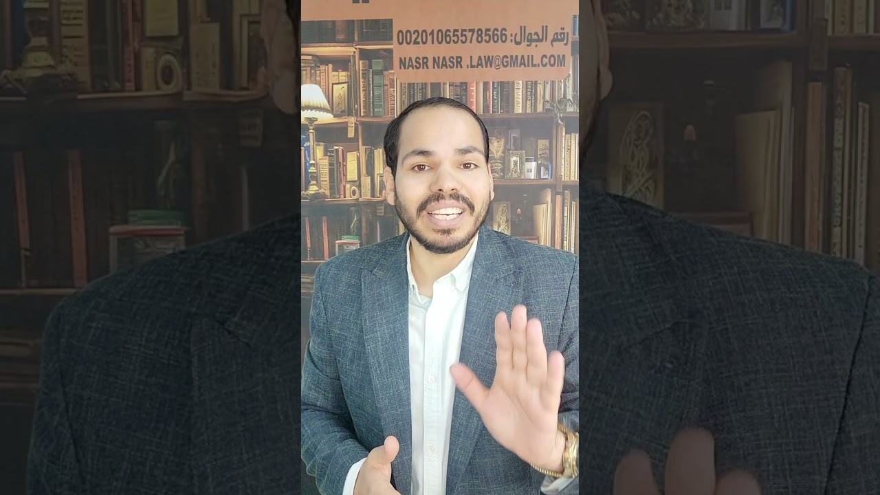 أخطر شيء في حضور الجلسات(أسئلة القاضي)