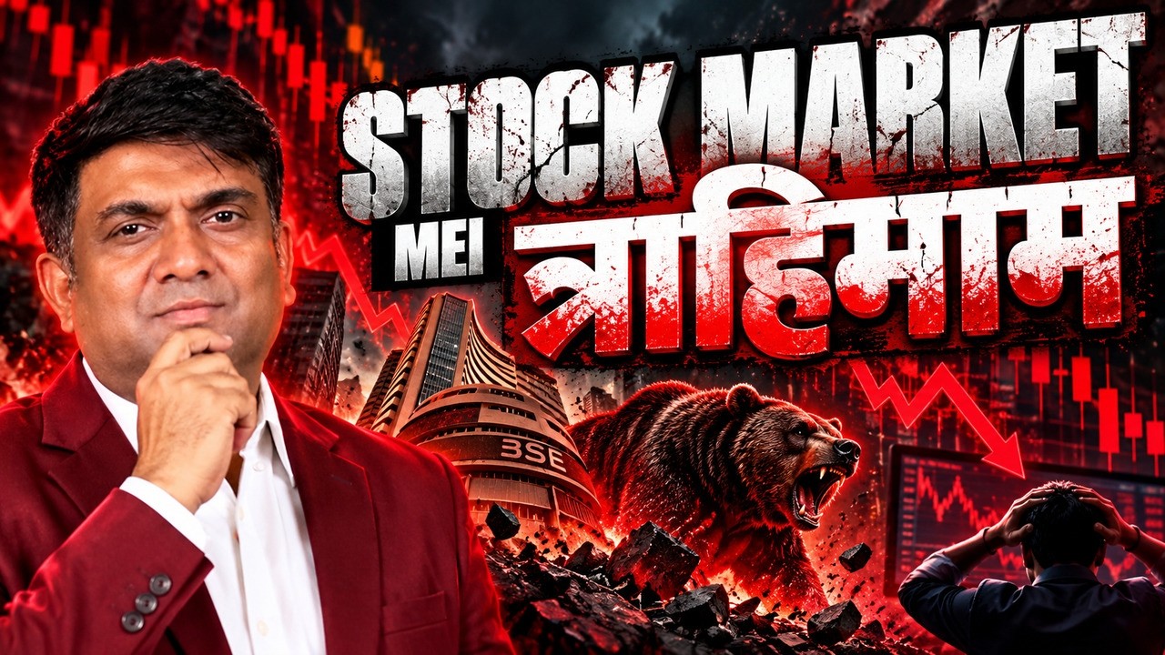 Stock Market Crash: Why Are Smallcaps Falling More Than Nifty 50?