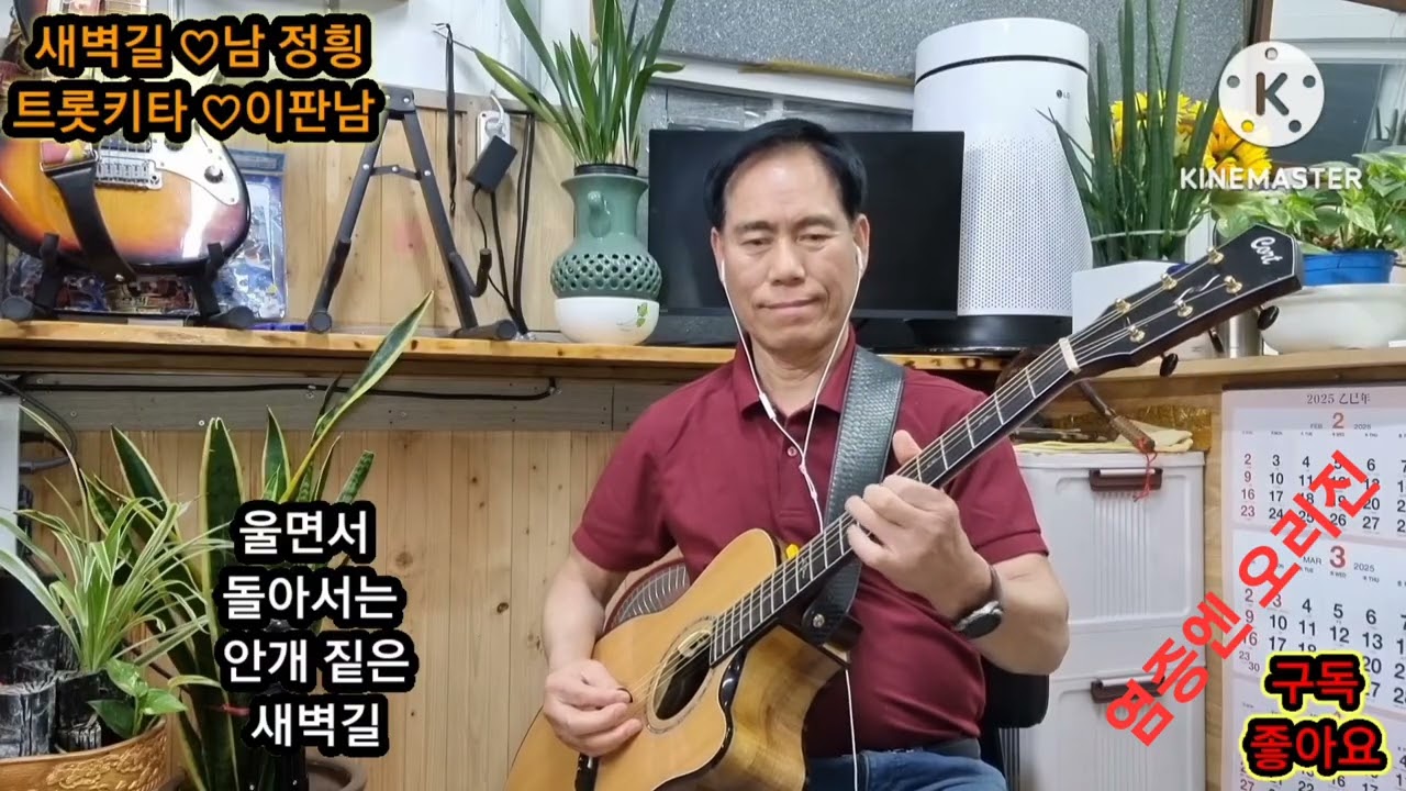 새벽길♡남 정희