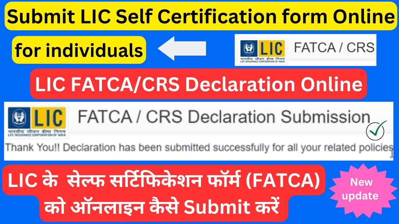 How to submit LIC self certification form Online | LIC fatca/crs declaration online