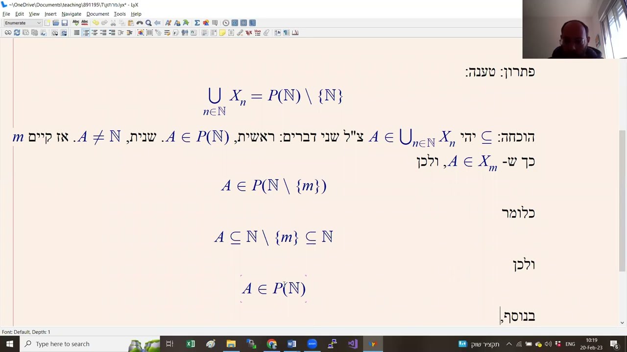2023 מרתון מתמטיקה בדידה-מר אריאל ויצמן- תשפג