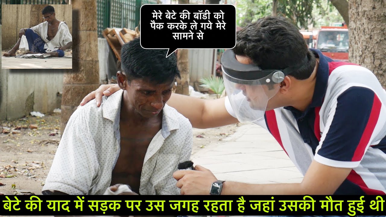 अब तो नफरत सी हो गई है इस दुनिया से किसी ने भी मदद नहीं की #helpthem