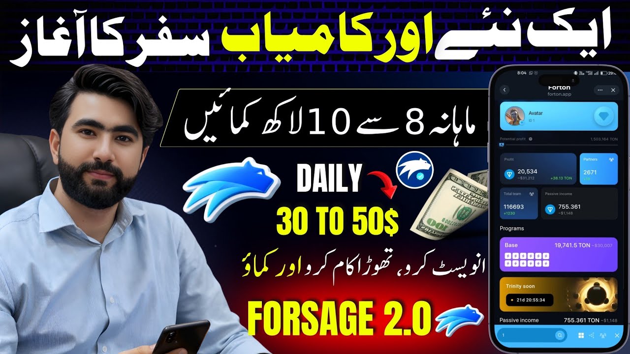 Forton Complete Plan | Forton Se Paise Kaise Kamayein | Forton Real or Fake