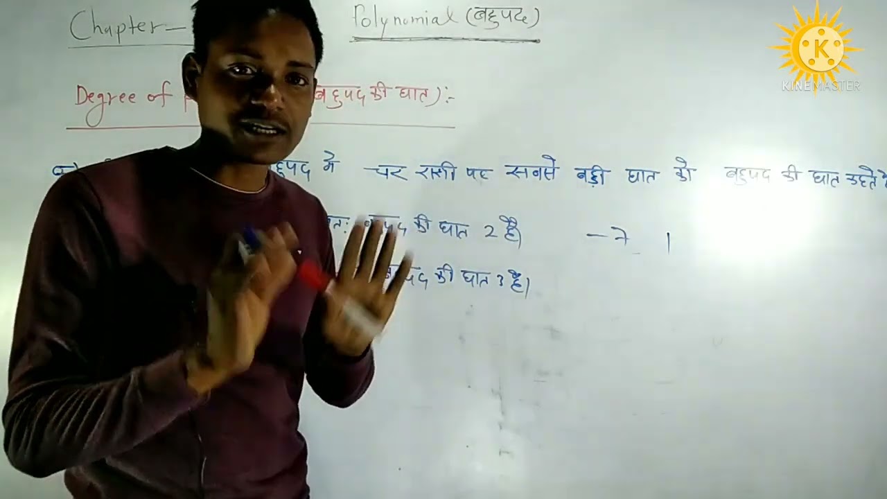 #polynomial Polynomial
