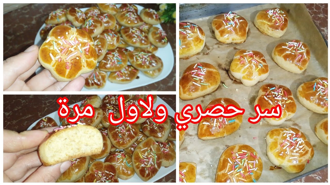 #اكسبلور#حلويات_العيد #طورنو#حلوة-طابع الجزائرية