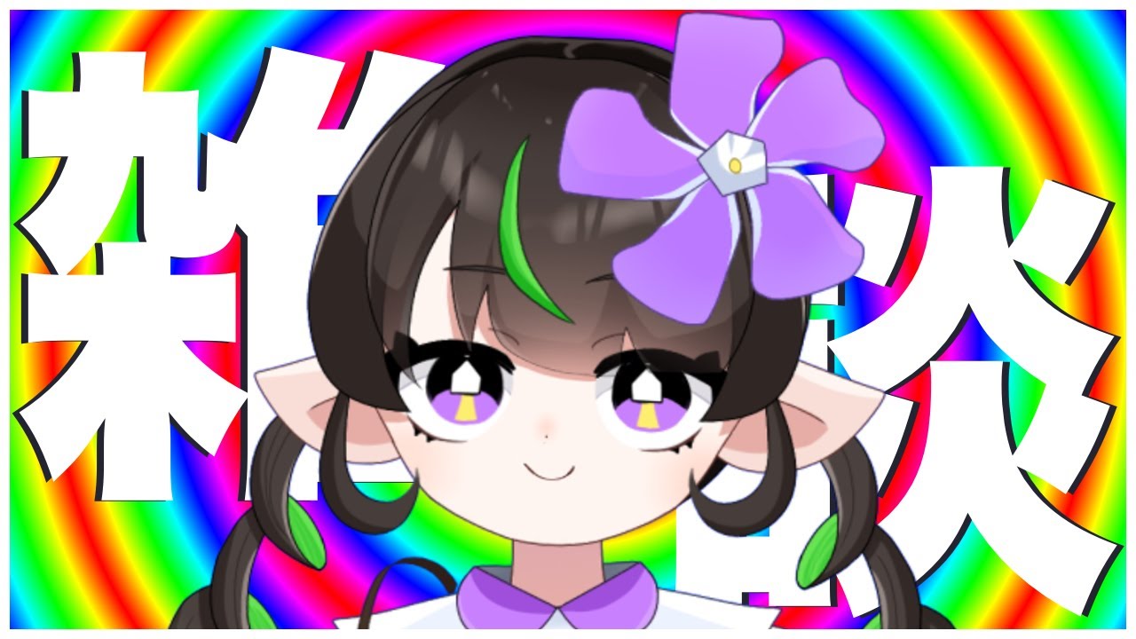 【雑談】驚きの眠さ【#新人VTuber】
