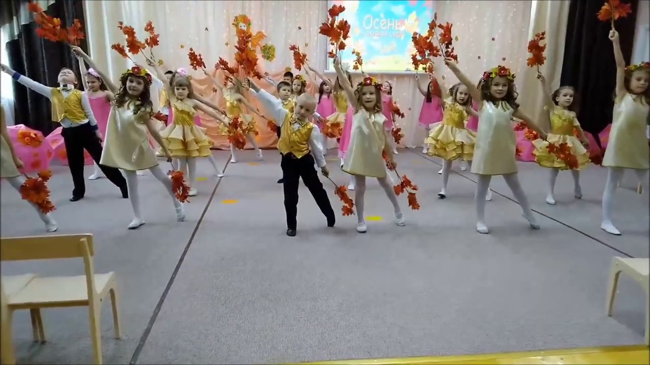 Танец