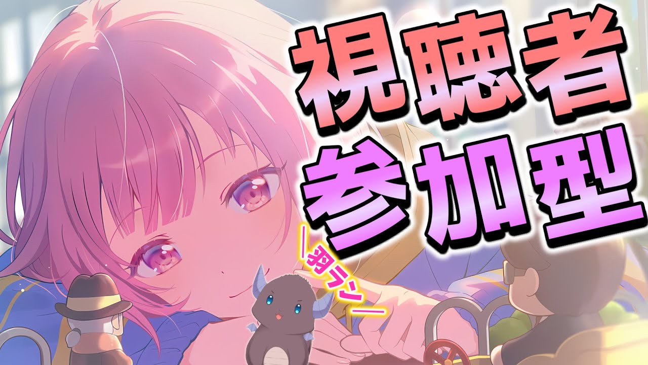 【プロセカ/参加型】まったり羽ラン！初見さん大歓迎♪朝の火消しにぜひどうぞー！【Vtuber/雑談】