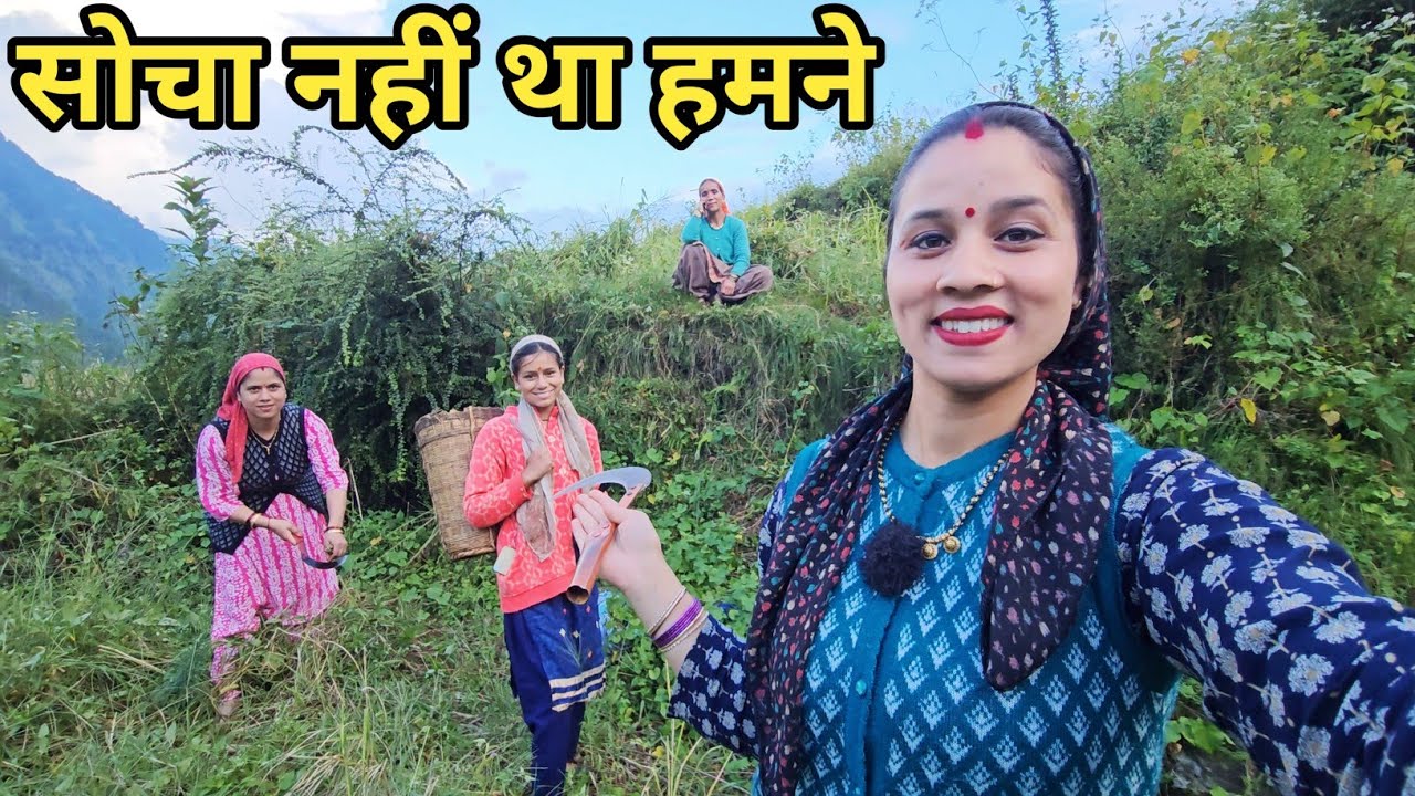 दीदी ने क्यों डांटा मुझे इतना 😔 || Preeti Rana |Pahadi lifestyle|Triyuginarayan @PriyankaYogiTiwari 
