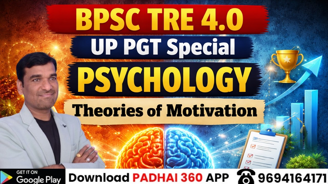 Maslow to McClelland | Theories of Motivation | BPSC TRE 4.0 & UP PGT Psychology By Sanjay Sir