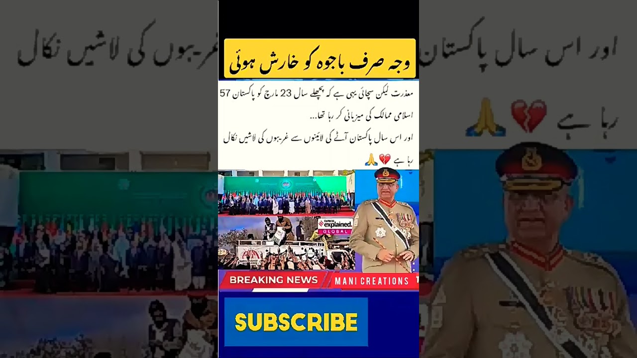 Bajwa 👿 #viral