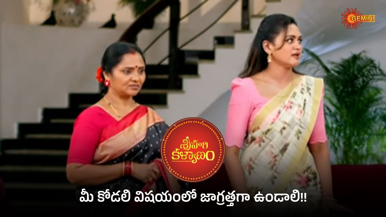 Maa inti devatha - Super Scenes | 24 Jan 2026 | Gemini TV