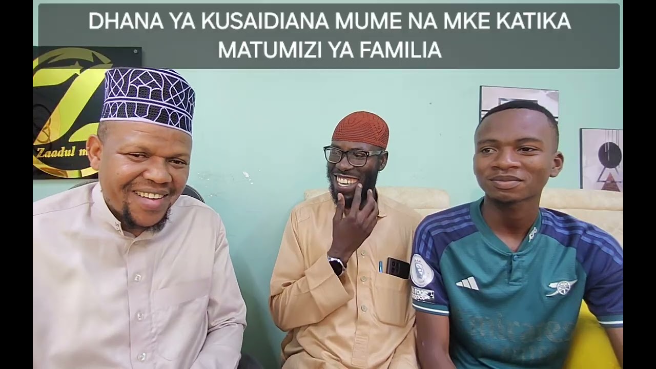DHANA YA KUSAIDIANA MUME NA MKE KATIKA MATUMIZI YA FAMILIA. 