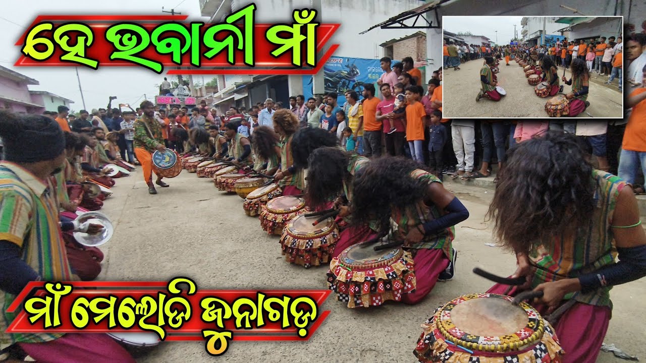 He Bhawani Maa...🎼||Maa Melody Junagarh(Kalahandi)||Opening song||#lokakala#sambalpuri#maamelody