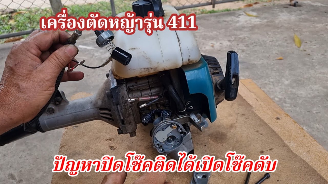 อาการเครื่องวูบดับปิดโช๊คเครื่องเดินได้เปิดโช๊คเครื่องดับแก้ไขอธิบายชมจบคลิปทำตามได้เลย