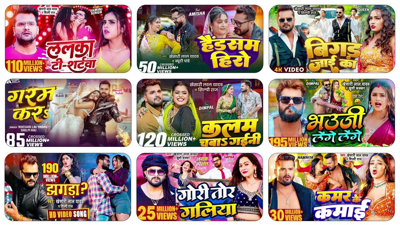 Khesari Lal Yadav Songs | Nonstop Bhojpuri Song | #Khesari Lal Bhojpuri Song 2025
