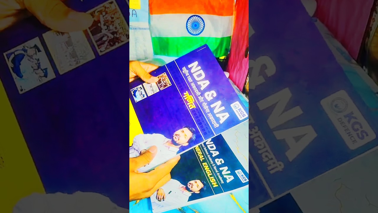 👌NDA  book ka unboxing 🧐#nda exam #defence  #khan sir   #study tips #study advice ❤