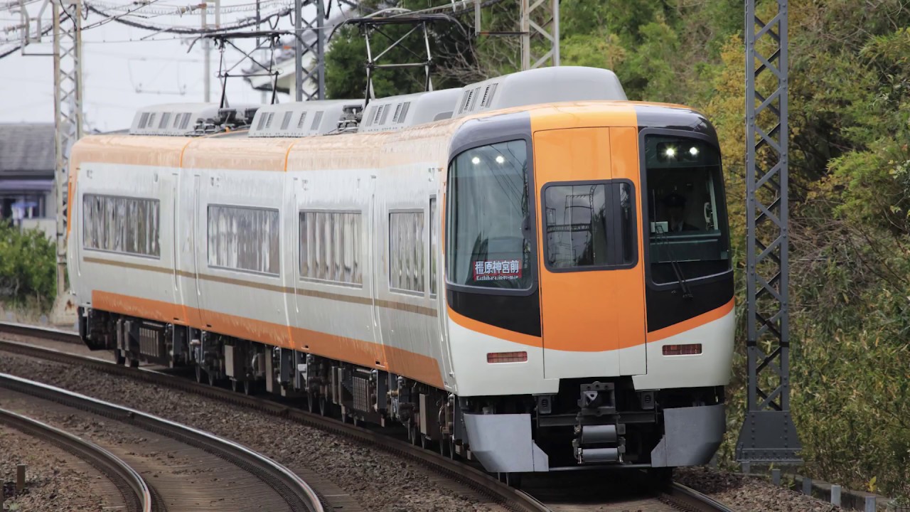 大阪阿部野橋駅、大阪上本町駅地上、近鉄奈良駅、京都駅、橿原神宮前駅