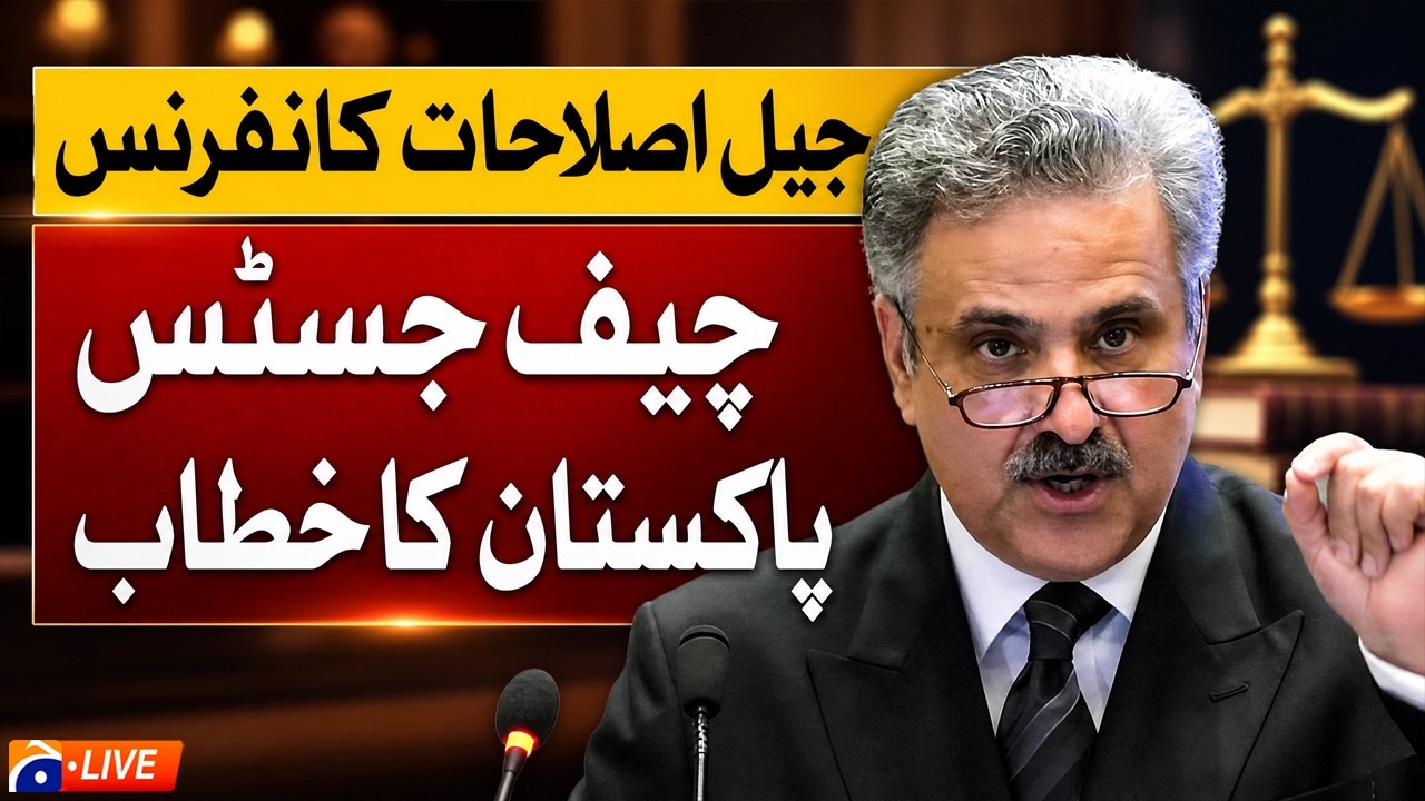 🔴LIVE: Chief Justice Yahya Afridi Addresses Prison Reform Conference | Geo News