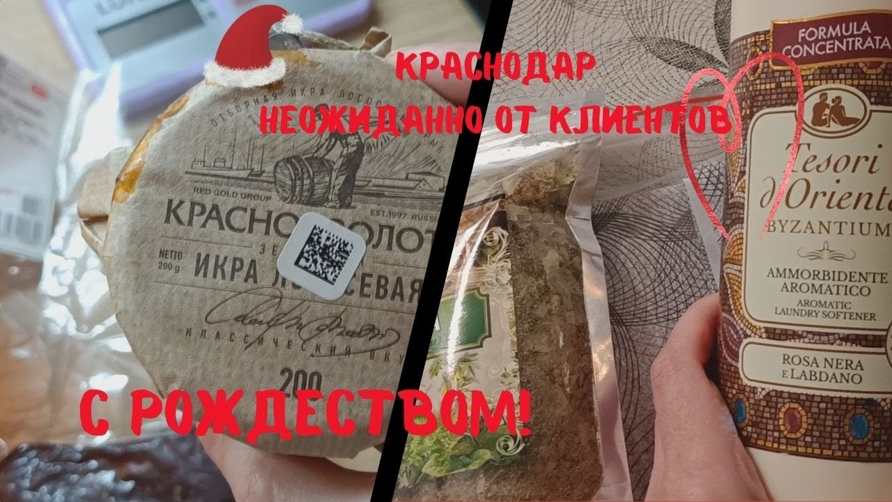 Что,Уже все Денежки потратили??))Покупки,Подарки,Лоза