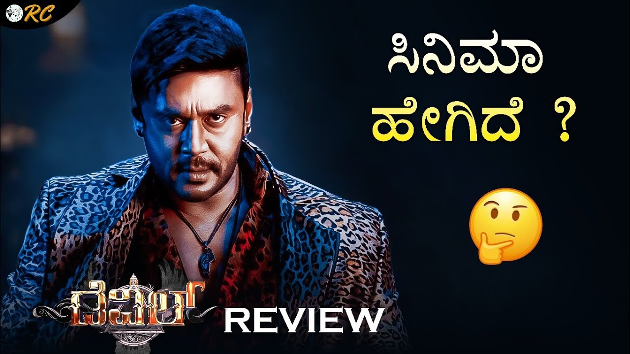 The DEVIL Movie REVIEW | Review Corner 