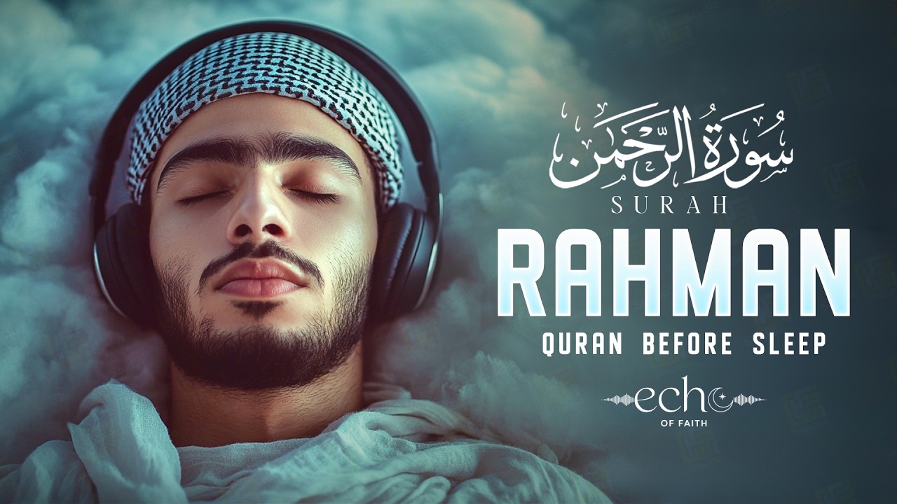 Surah Ar-Rahman سورة الرحمن | Night Quran for Deep Inner Stillness & Calm #lofiquran