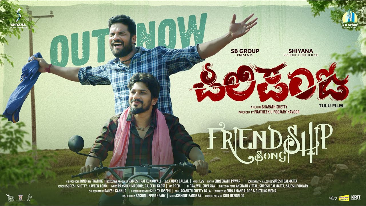 FRIENDSHIP SONG | PILI PANJA | LVS Musical | Rakshan Madoor | Sandesh Neermarga | Bharath Shetty