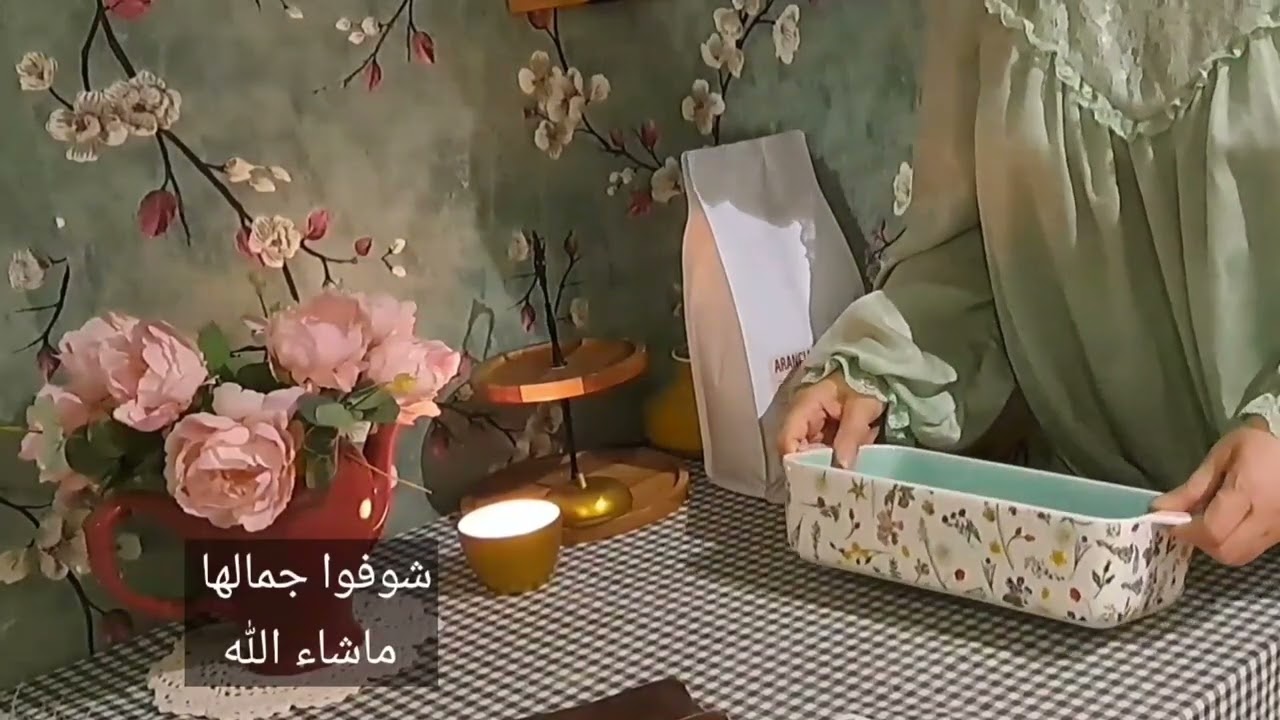 مشتريات شي ان وهوم سنتر وعمل فطيرة التفاح اللذيذه