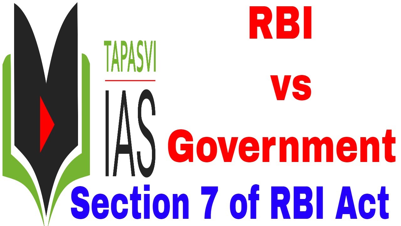 RBI vs Government Issue | What is Section 7 of RBI Act | आरबीआई बनाम सरकार, क्या है पूरा मामला