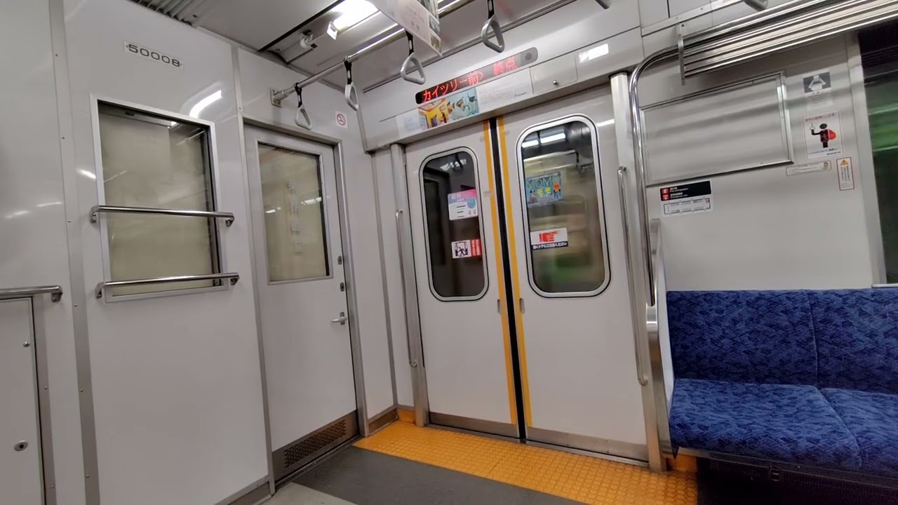 東京メトロ半蔵門線｜錦糸町駅→押上駅（東武鉄道50000系電車51008F）車内と地下鉄車窓、走行音、アナウンス。R6/12。Tokyo Metro Hanzomon Line JAPAN TRAIN