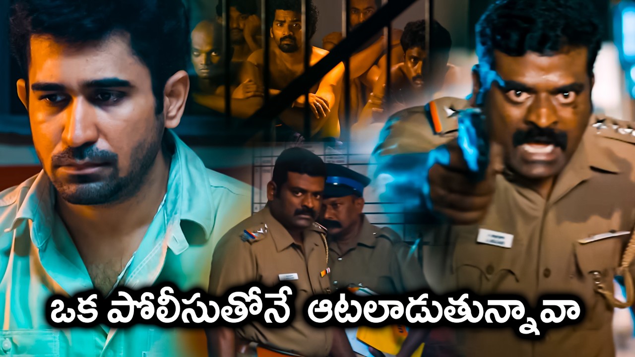 Aruldoss Arrested Vijay Antony Super Hit Police Station Movie Scene || @LatestMovies-e3l