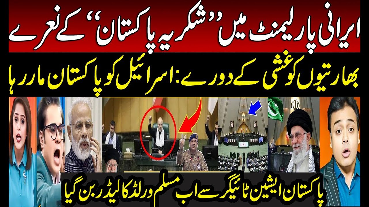 Indian Media Crying on 