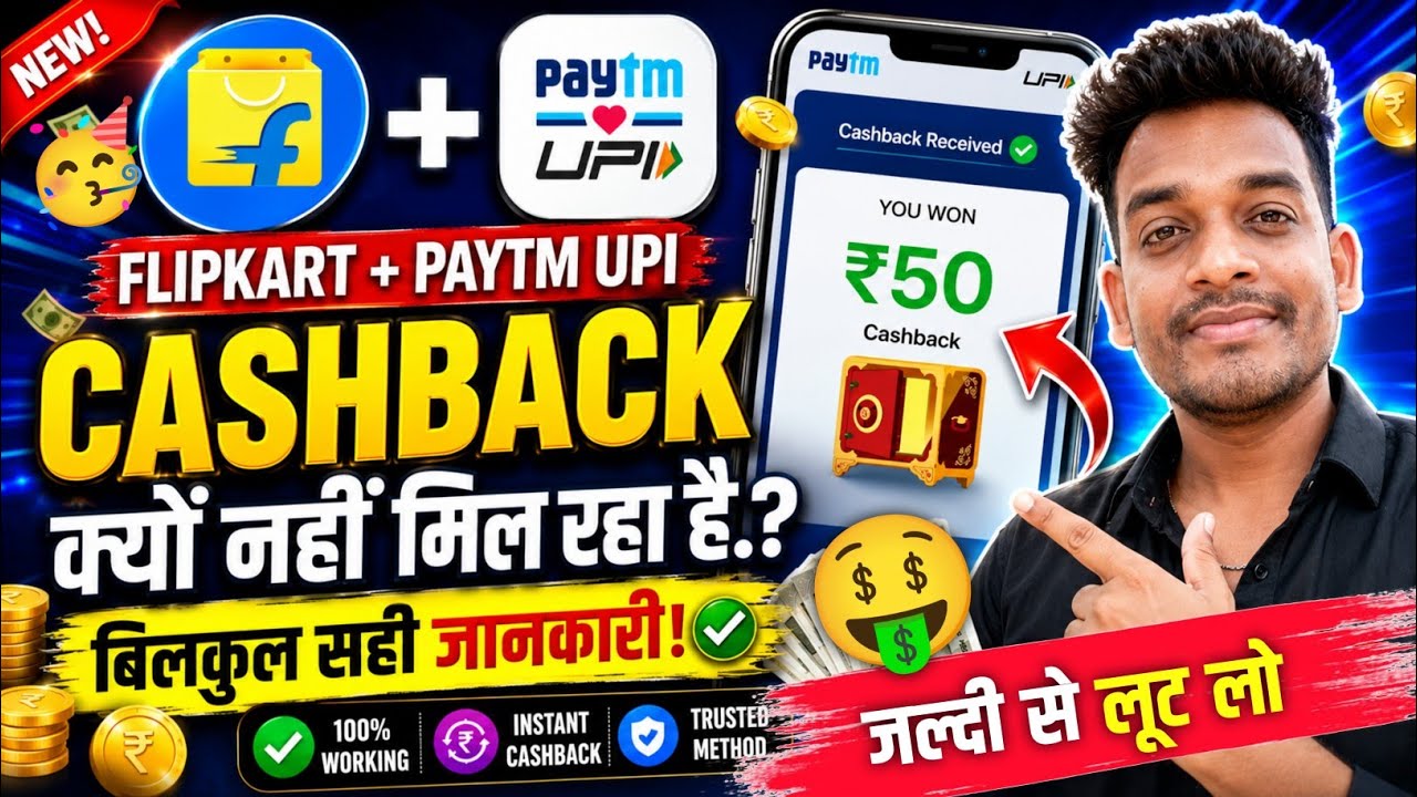Flipkart paytm Rs 50 cashback offer | flipkart paytm cashback offer | Bikashtech1 