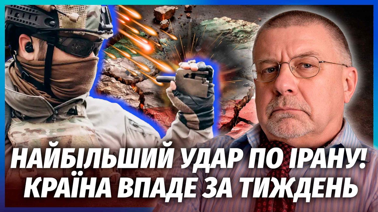 ❗️ФЕДОРОВ: ВЫСАДКА СПЕЦНАЗА США В ИРАНЕ! Не поверите, КУДА ИДЕТ АРМИЯ. Подняли 400 БОМБАРДИРОВЩИКОВ