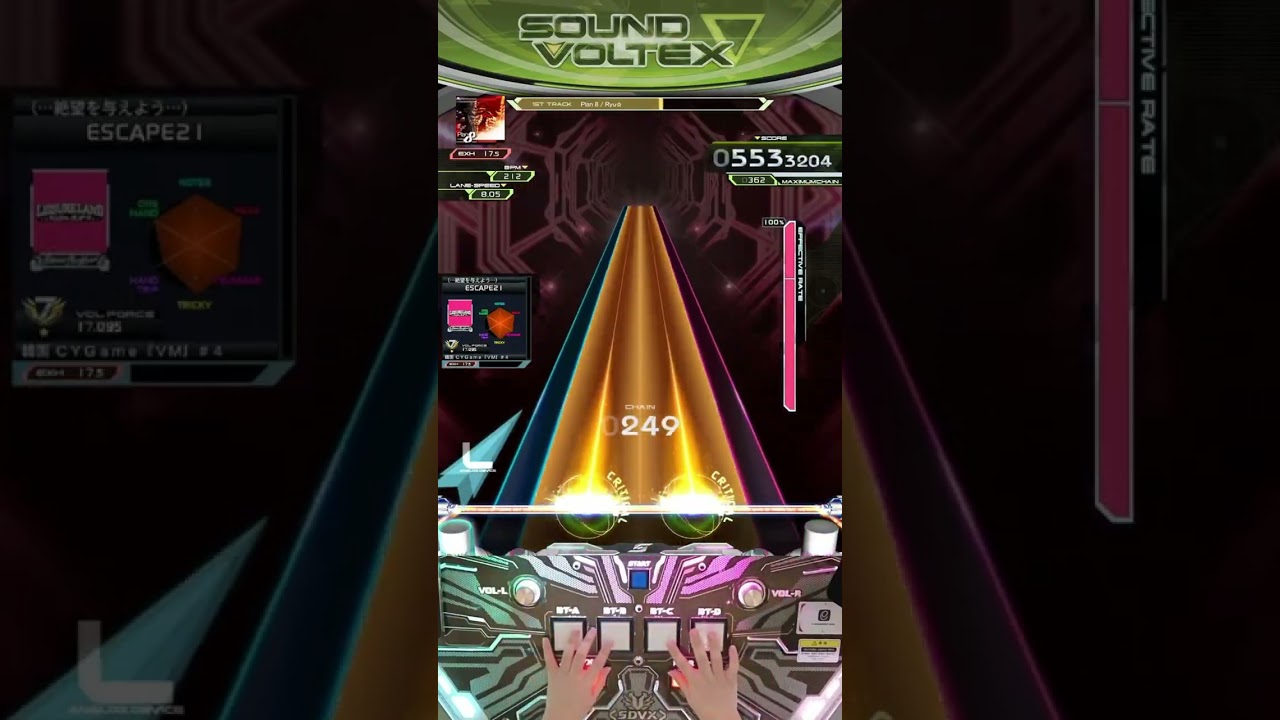 (SDVX) Plan 8 [EXH]