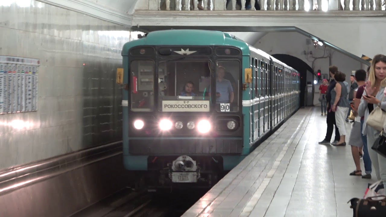 Московский Метрополитен 81-717/714 серии 2745 и 2746 на станции Курская